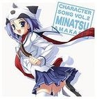 TV Anime D.C.II - Da Capo Character Song Vol.2 (Japan Version)