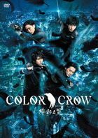 Movie COLOR CROW - Hiiro no Tsubasa- (DVD) (Japan Version)