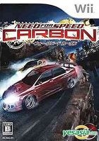 Need of Speed Carbon (日本版) 