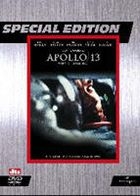 Apollo 13 (Special Edition) (First Press Limited Edition) (Japan Version)