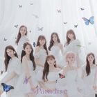 Paradise (Normal Edition) (Japan Version)