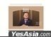 2022 President of South Korea Moon Jae In Desktop Calendar