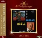 Diao Yu Lang . Dao Cao Ren (Crown Records 50th Anniversary Gold Discs Series)