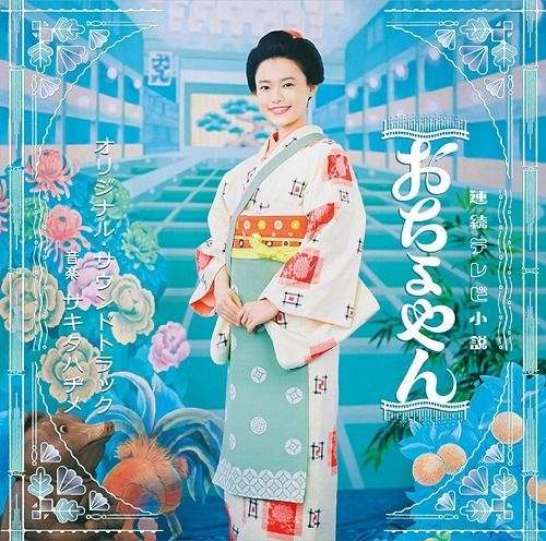 YESASIA: TV Drama - Mirai Nikki - ANOTHER:WORLD - Original Soundtrack  (Japan Version) CD - Japanese TV Series Soundtrack, Pony Canyon - Japanese  Music - Free Shipping