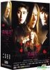 Flower Of Revenge (DVD) (Ep.1-120) (End) (Multi-audio) (JTBC TV Drama) (Taiwan Version)