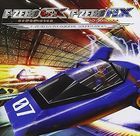 F-ZERO GX/AX Original Soundtrack (Japan Version)