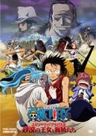 One Piece Episode Of Alabasta - 沙漠的王女與海賊們 (DVD) (日本版) 
