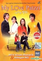 The Making Of My Love Patzzi (Chinese & Malay Subtitles) (Malaysia Version)