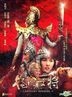 楊門女將之軍令如山 (DVD) (中國版)