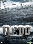 Flood (DVD) (Hong Kong Version)