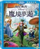 Alice In Wonderland (Blu-ray) (Taiwan Version)