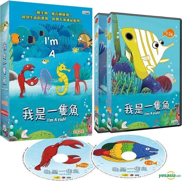 YESASIA: Image Gallery - I'm A Fish! (DVD) (Ep. 1-52) (End) (Taiwan Version)