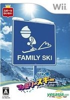 Family Ski (日本版) 