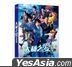 大叔之爱电影版 (2019) (DVD) (台湾版)