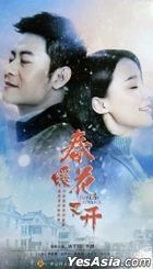 Chun Nuan Hua You Kai (2018) (DVD) (Ep. 1-55) (End) (China Version)