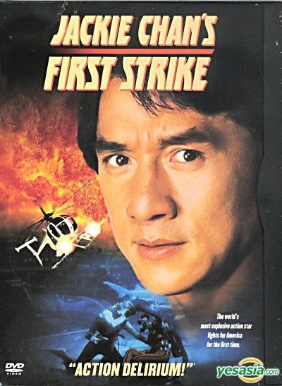 First Strike 1996