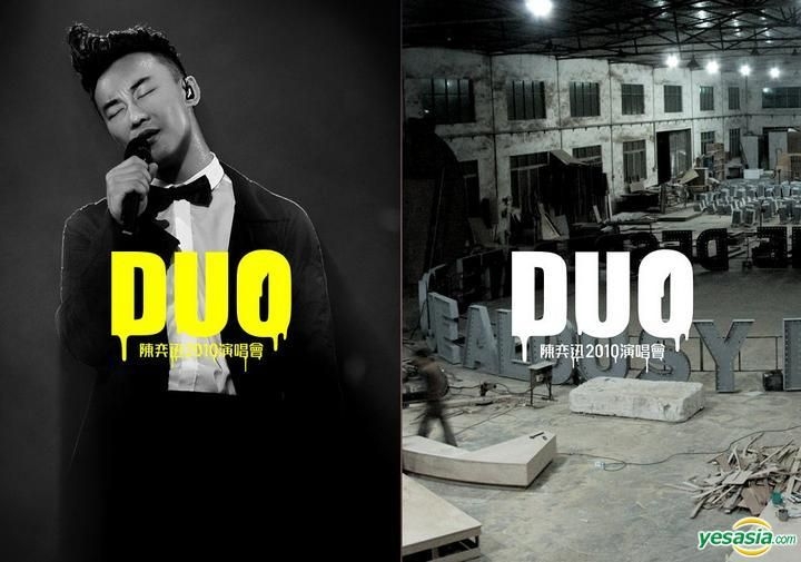 陳奕迅 陈奕迅 イーソン・チャン Eason Chan ? CD+DVD 台湾2 【公式通販】