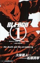 BLEACH letters from other side -new edition-