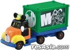 Disney Motors : 5 Colors Dream Carry Goofy