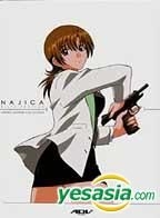 YESASIA: Najica Blitz Tactics - Vol. 1 (Collector's Box and