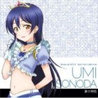 LoveLive! Solo Live !? from μ’s Sonoda Umi (Japan Version)