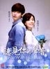 I Hear Your Voice (DVD) (End) (English Subtitled) (SBS TV Drama) (Singapore Version)