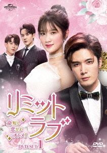 YESASIA: I Am The Years You Are The Stars (DVD) (Box 1) (Japan