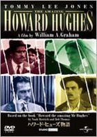 The Amazing Howard Hughes (DVD) (First Press Limited Edition) (Japan Version)