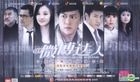Micro-Blog Master (DVD) (End) (China Version)
