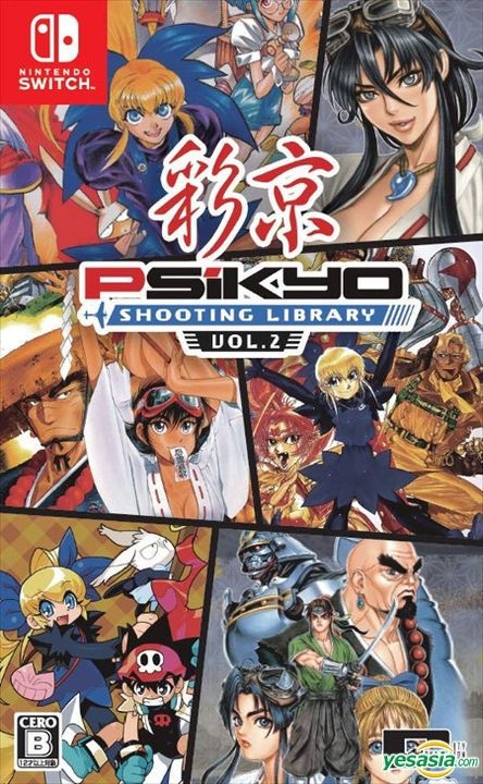 YESASIA : 彩京SHOOTING LIBRARY Vol.2 (普通版) (日本版 