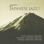 SCENERY OF JAPANESE JAZZ 3 (First Press Limited Edition) (Japan Version)