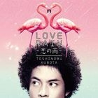 Love Rain -Koi no Ame- (Japan Version)