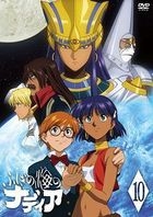 冒險少女娜汀亞 (DVD) (Vol.10) (日本版) 