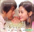 Green Rose (End) (Chinese Subtitles) (Malaysia Version)