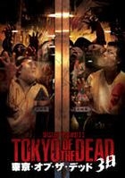 Tokyo of the Dead (Japan Version)