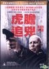 Death Wish (2018) (DVD) (Original Uncut Version) (Hong Kong Version)