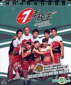 The 7th 年級生 (17-22集) (完) (台灣版) 