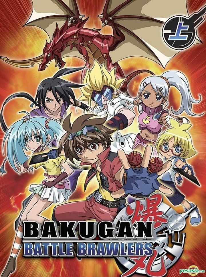 Bakugan: Battle Brawlers: Volume 1 (DVD) 