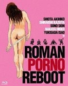 Roman Porno Reboot Complete Box (Blu-ray) (Japan Version)