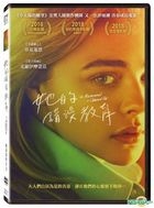 The Miseducation of Cameron Post (2018) (DVD) (Taiwan Version)