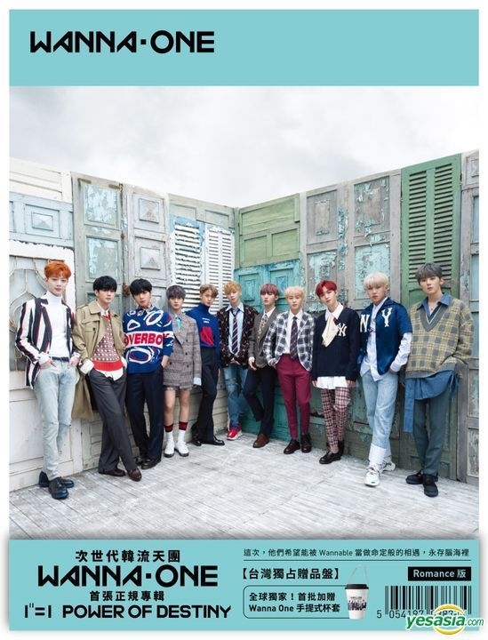 YESASIA: WANNA ONE Vol. 1 - 1¹¹=1 (POWER OF DESTINY) (Romance