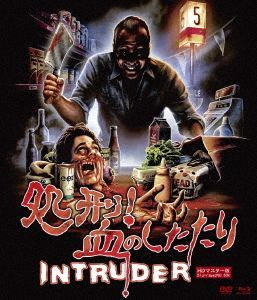 Japanese Intruder Japanese Intruder