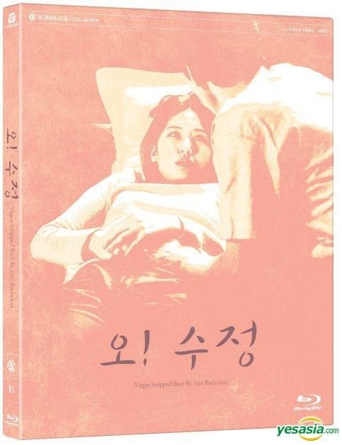 Yesasia Virgin Stripped Bare By Her Bachelors Blu Ray First Press Limited Edition Korea