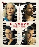 The Mauritanian  (Blu-ray) (Japan Version)