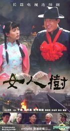 The Legend Of A Woman (DVD) (End) (China Version)