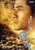 浮城 (2012) (DVD) (香港版)