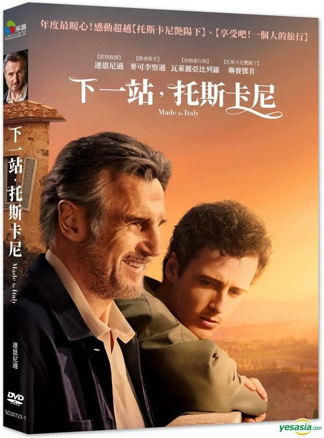 Yesasia Made In Italy Dvd Taiwan Version Dvd Micheal Richardson リーアム ニーソン Cai Chang International Multimedia Inc Tw 欧米 その他の映画 無料配送