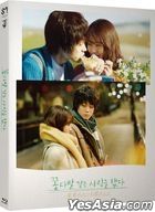 I Fell in Love Like A Flower Bouquet (Blu-ray) (Normal Edition) (Korea Version)