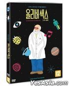 Oliver Sacks: His Own Life (DVD) (Korea Version)