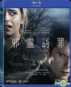Regression (2015) (Blu-ray) (Hong Kong Version)